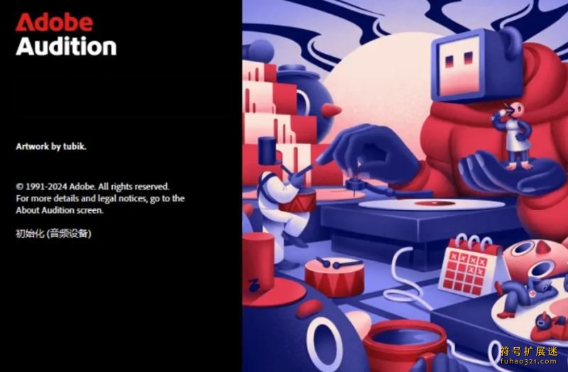 Adobe 2025