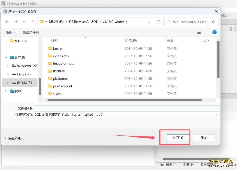 DB Browser for SQLite
