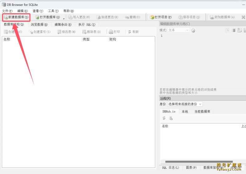DB Browser for SQLite