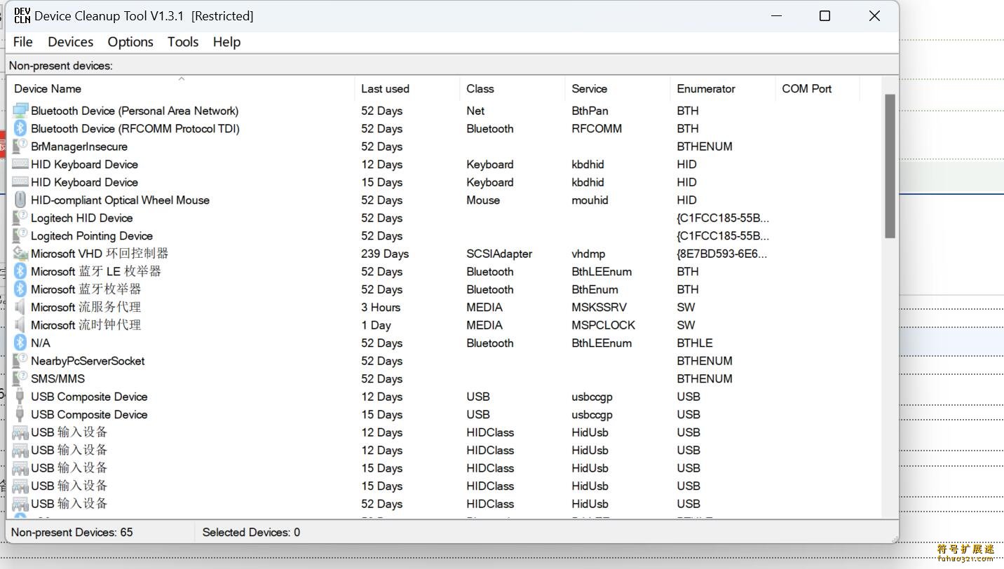 Device Cleanup Tool