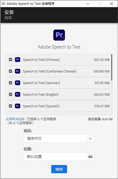 Adobe Speech to Text for Pr