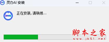灵办AI