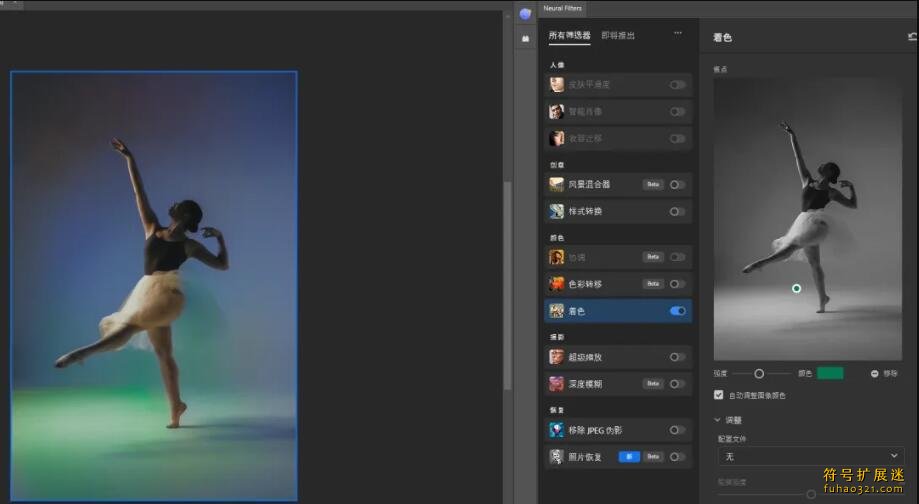 Photoshop 2025