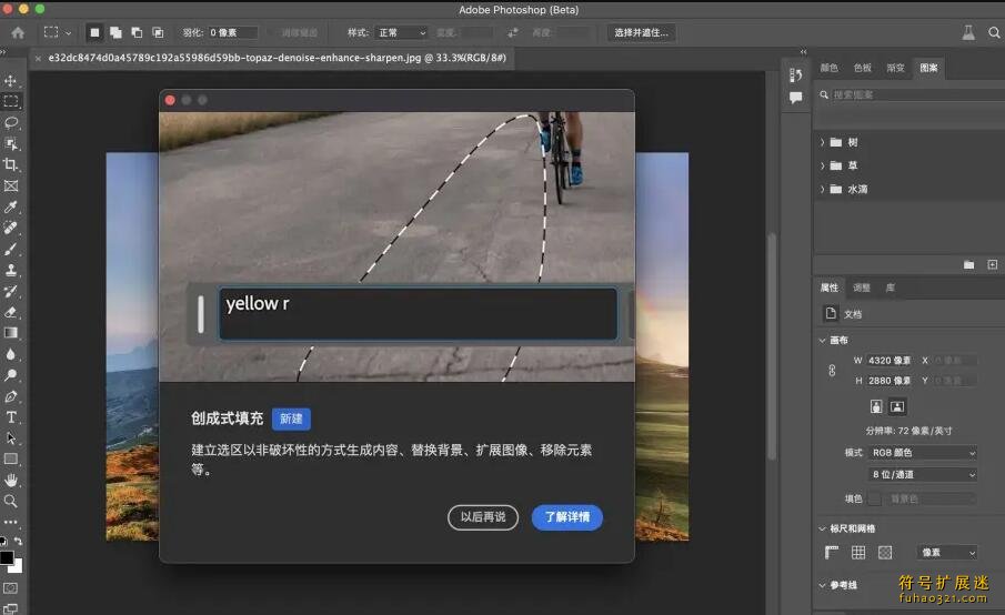Photoshop 2025