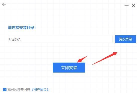 小白PDF转换器