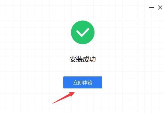 小白PDF转换器