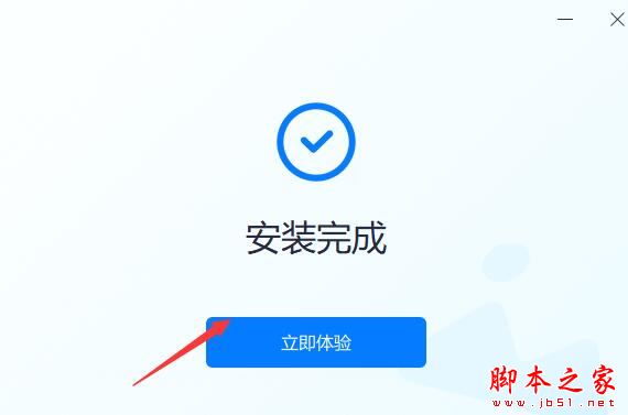嗨动PDF编辑器