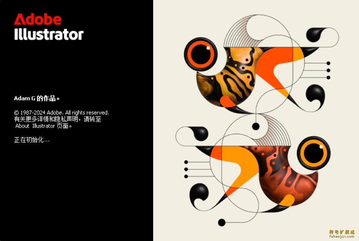 Adobe Illustrator
