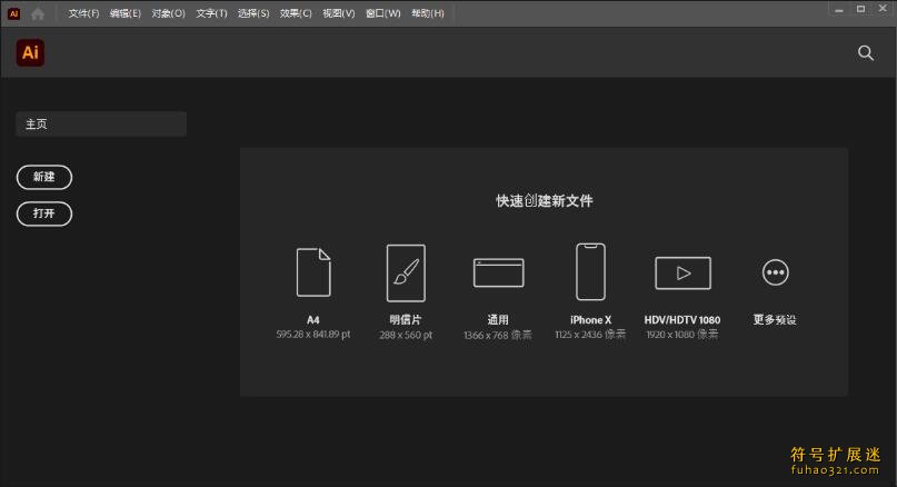 Adobe Illustrator