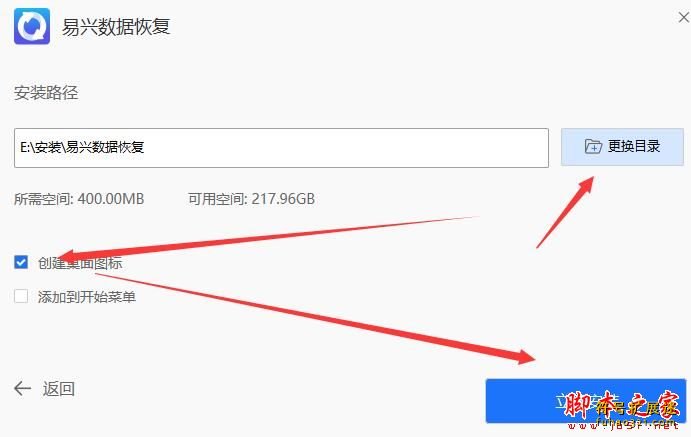 易兴数据恢复