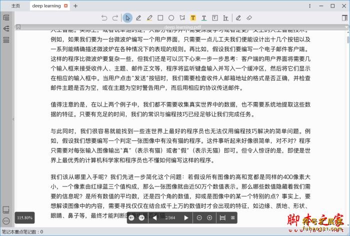 电子书