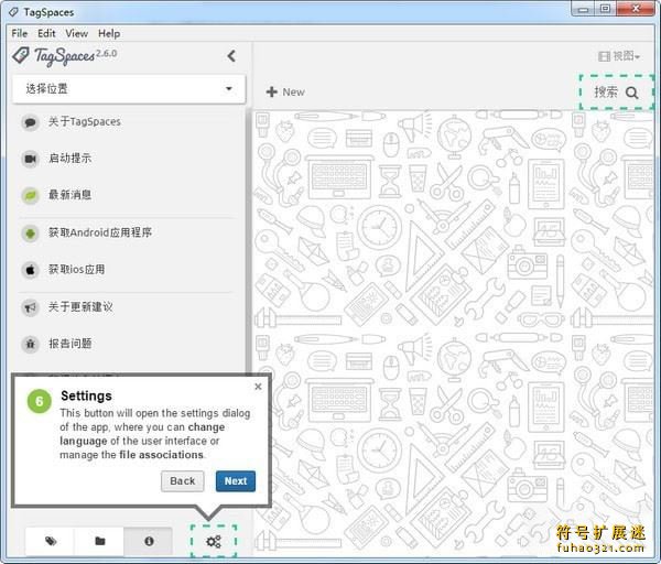 TagSpaces