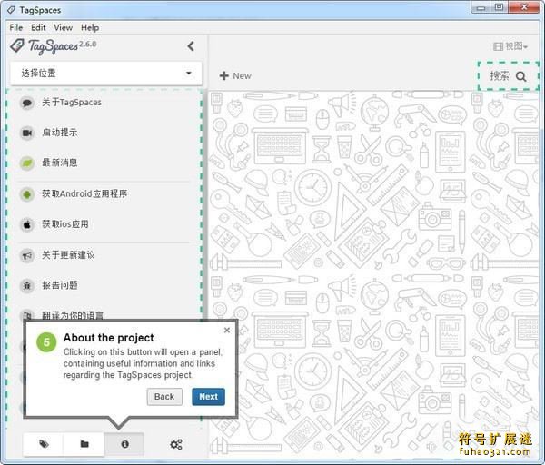 TagSpaces