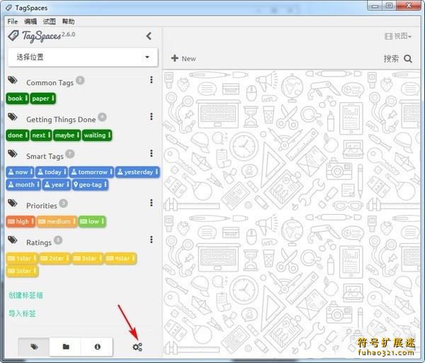 TagSpaces