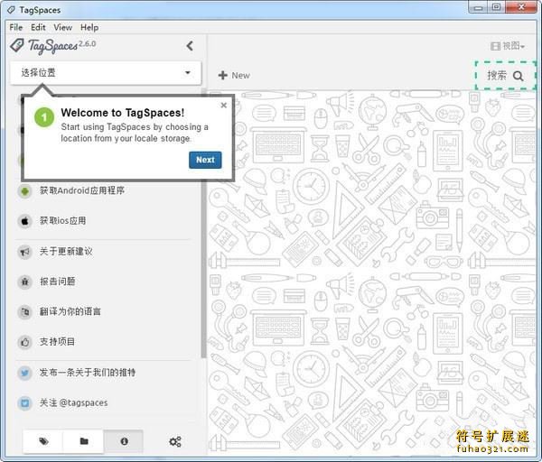 TagSpaces