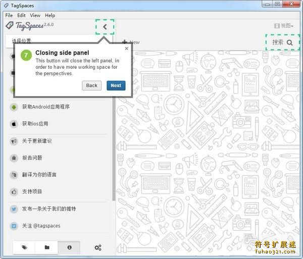 TagSpaces