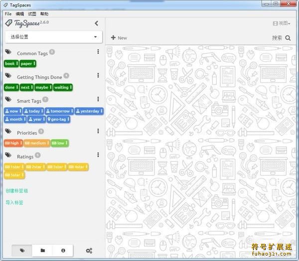 TagSpaces