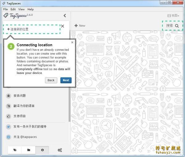 TagSpaces