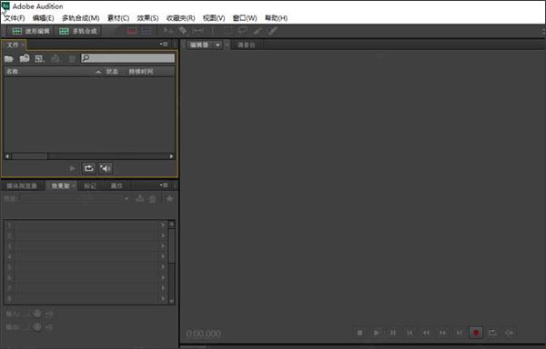Adobe Audition