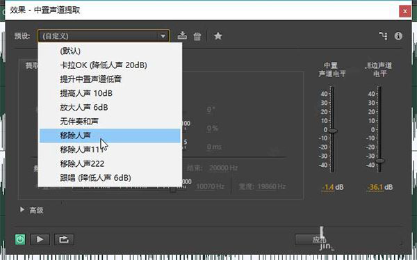 Adobe Audition