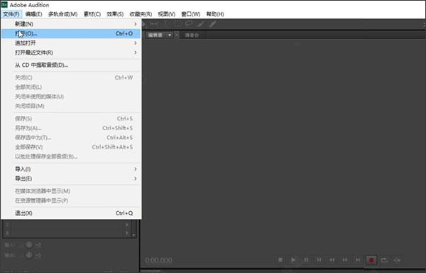 Adobe Audition