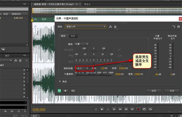 Adobe Audition