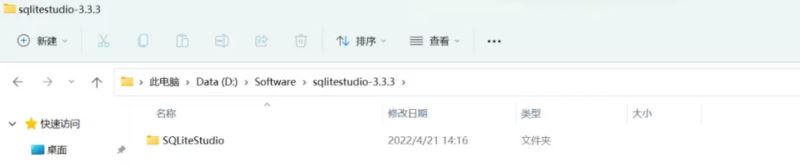 QLiteStudio