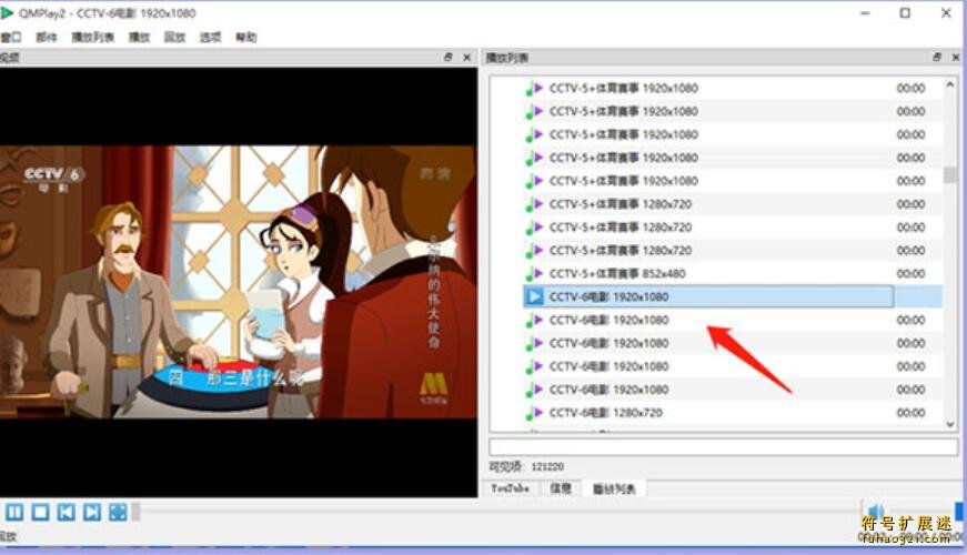 QMPlay2