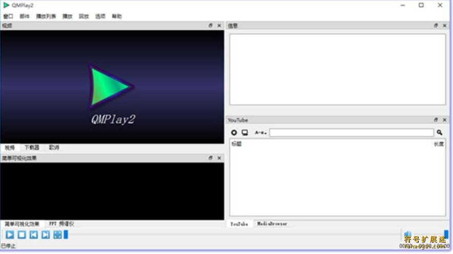QMPlay2