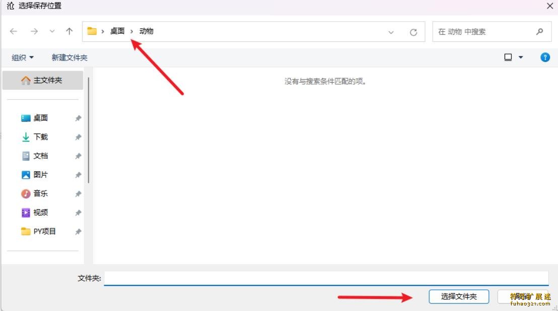 图片拼接程序