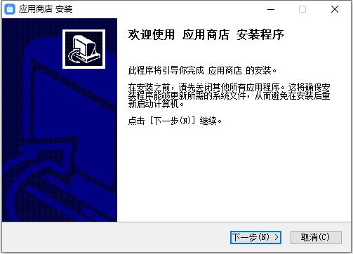 小米应用商店