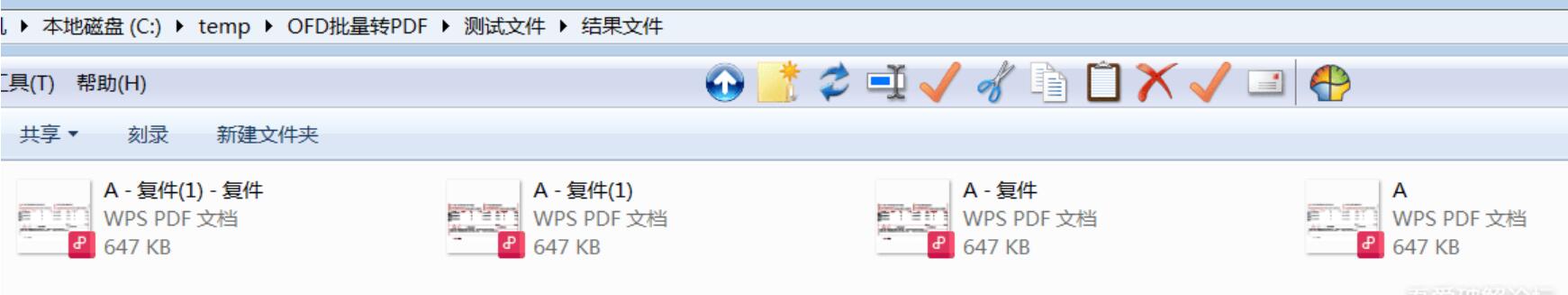 OFD TO PDF