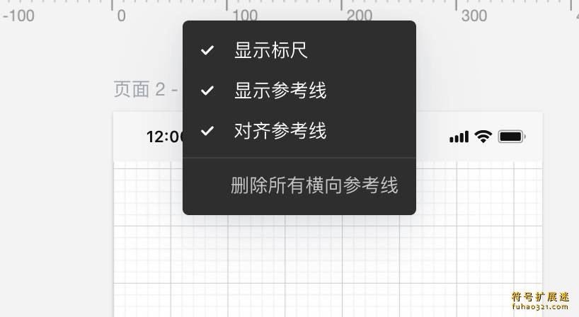 墨刀