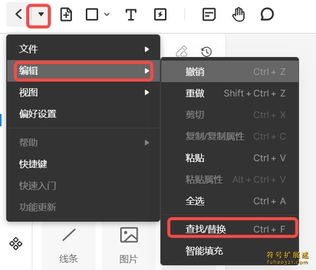 墨刀