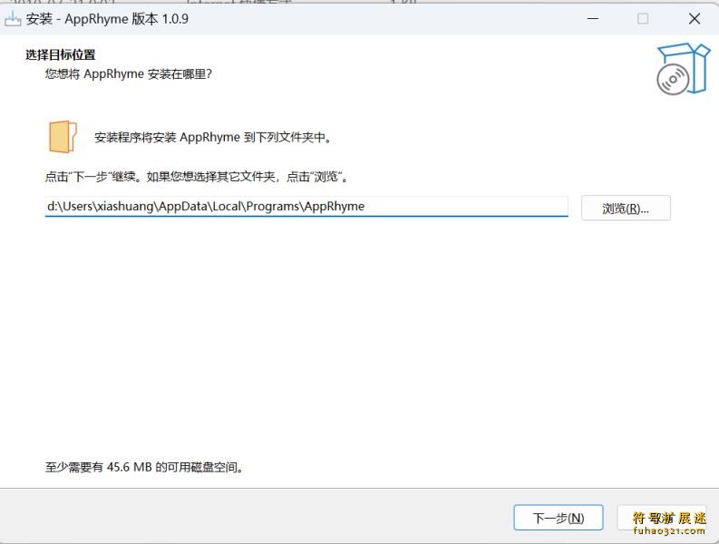 AppRhyme