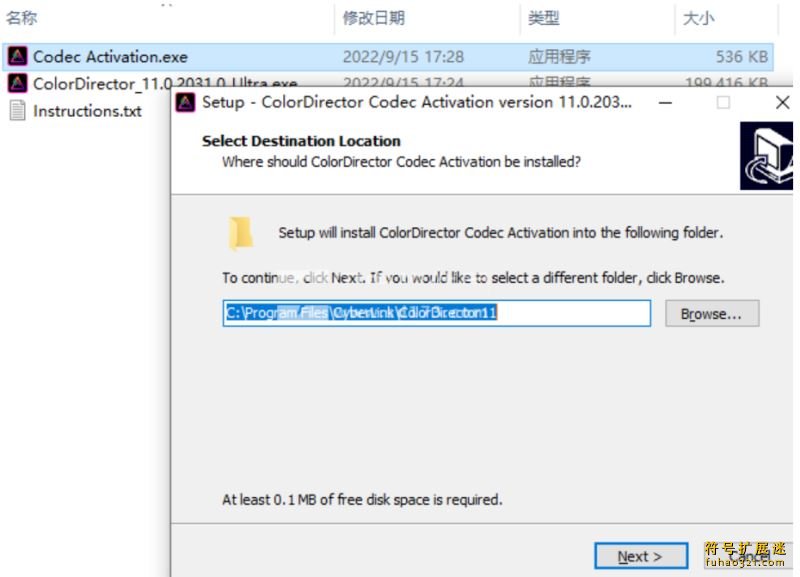 CyberLink ColorDirector Ultra