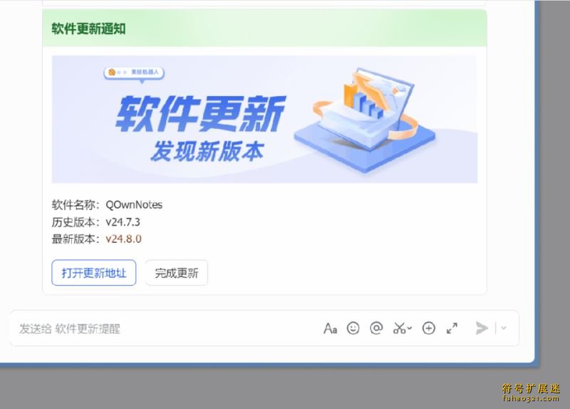 EcoPaste