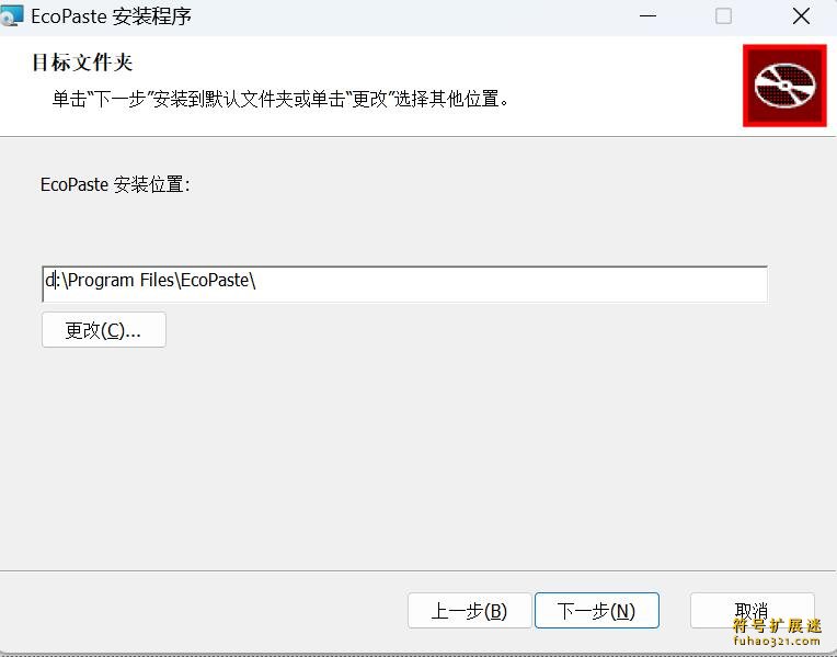 EcoPaste