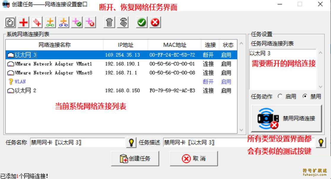 定时任务