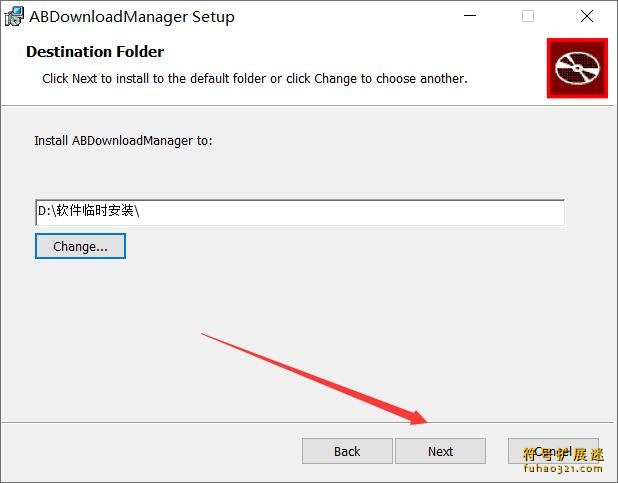 AB Download Manager