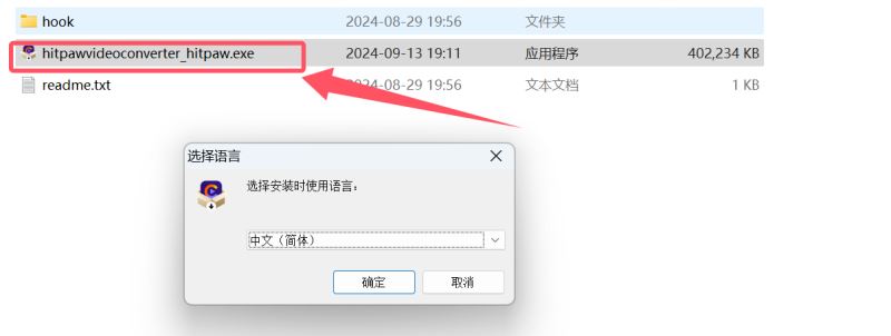 HitPaw Video Converter