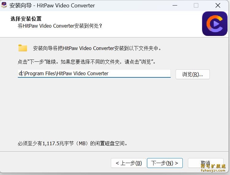 HitPaw Video Converter