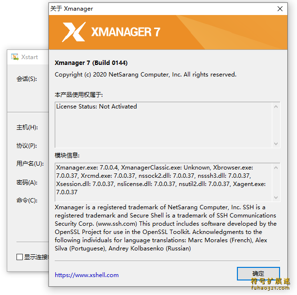 Xmanager Power Suite