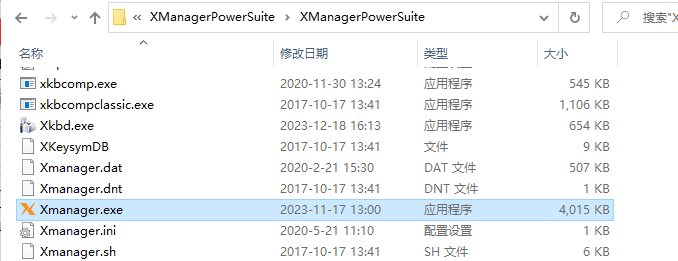 Xmanager Power Suite