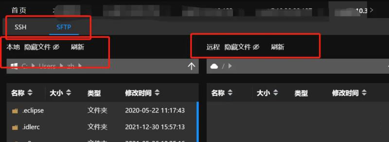 闪令Aechoterm