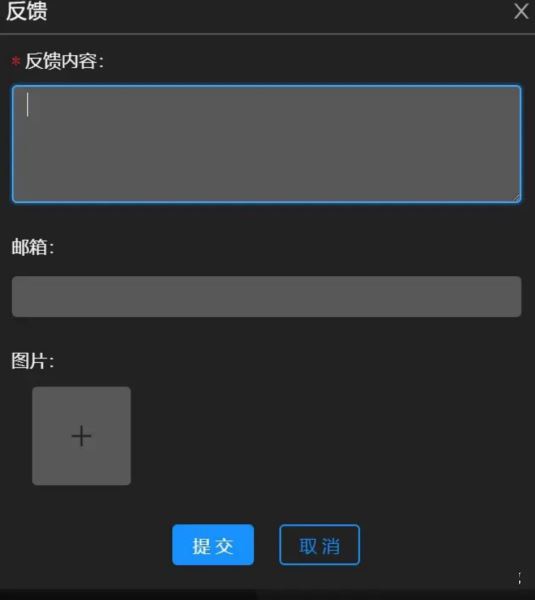 闪令Aechoterm