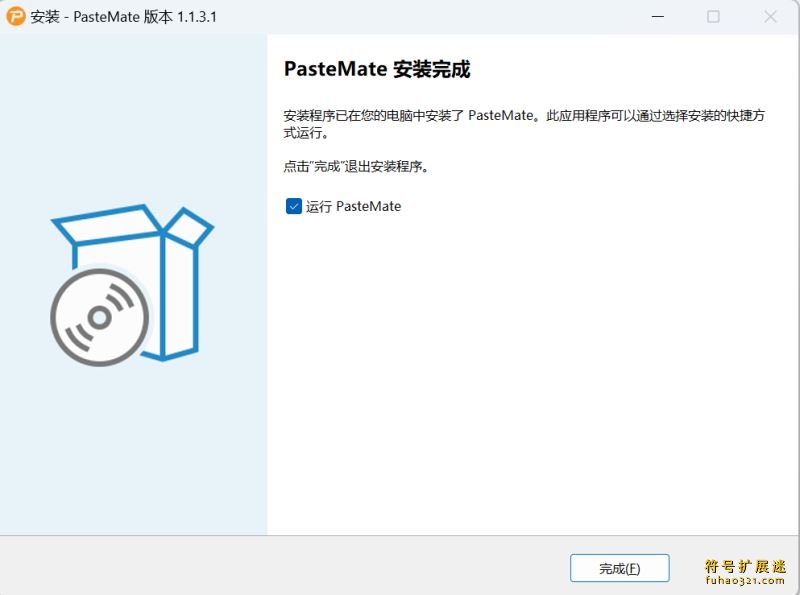PasteMate