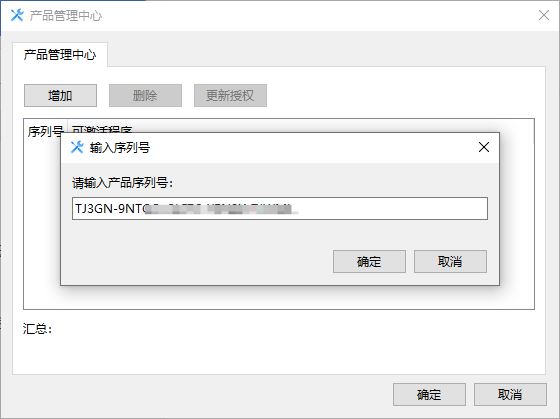 WPS Office 2023