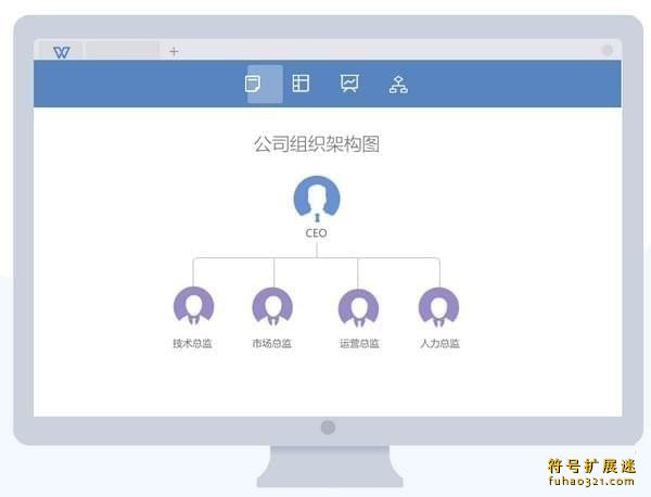WPS Office 2023