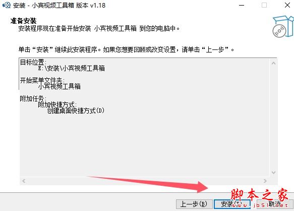 小宾视频工具箱